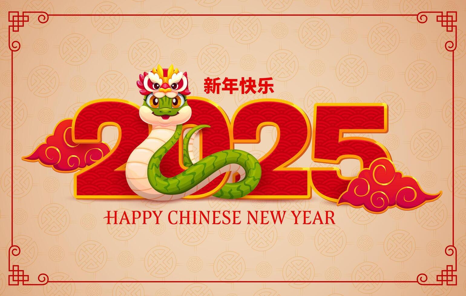 Happy Chinese lunar new year banner with snake vector
