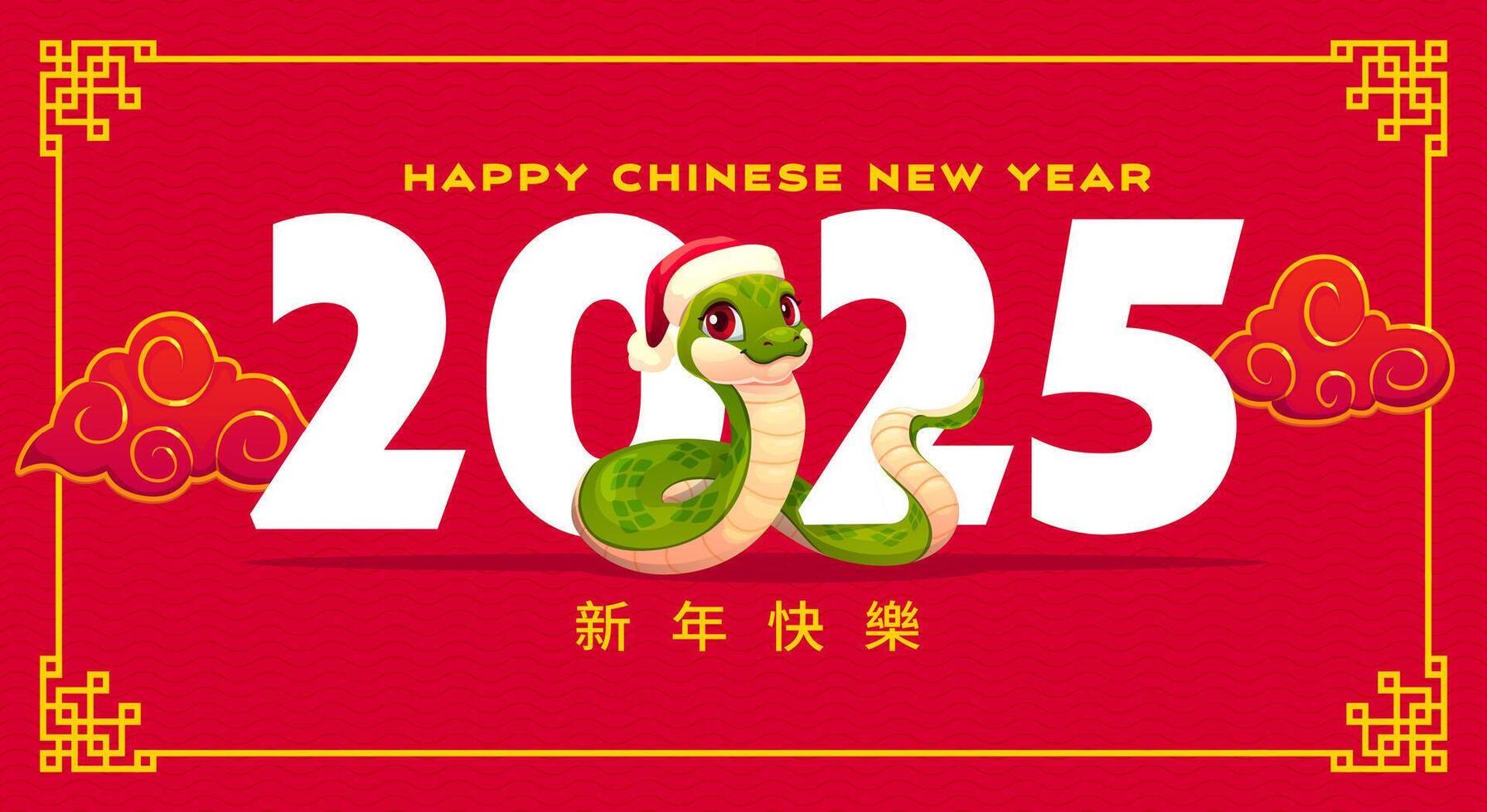 2025 Chinese lunar new year greeting with snake vector