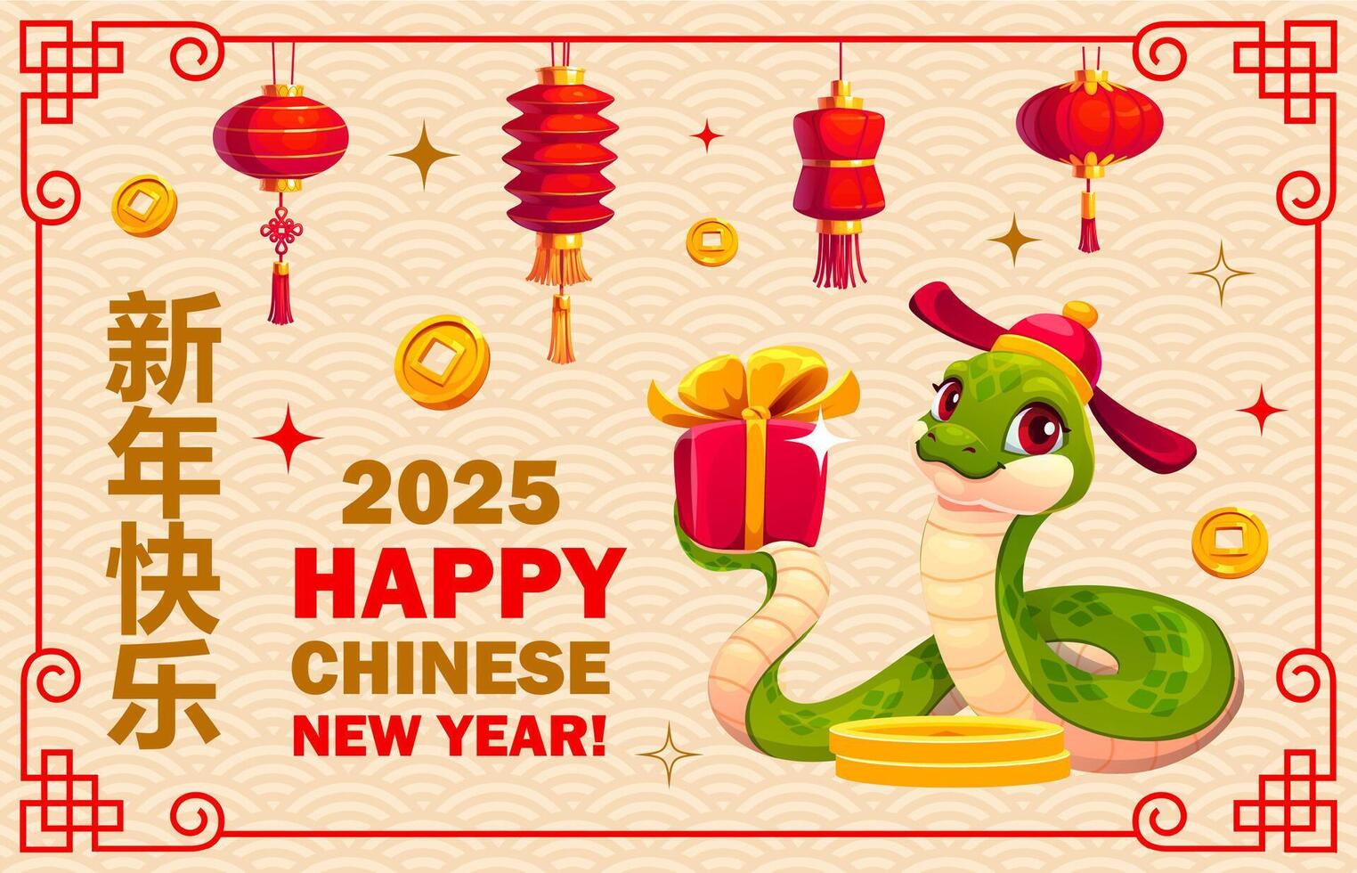 Funny green snake symbol of 2025 lunar new year vector