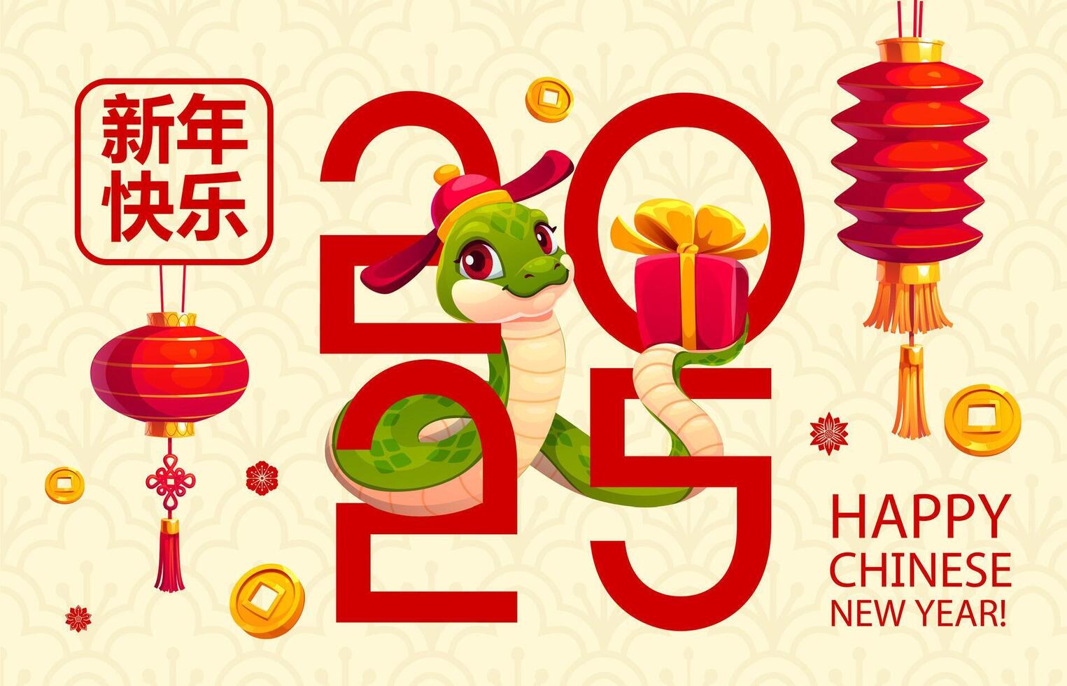 2025 happy Chinese lunar new year snake with gifts vector