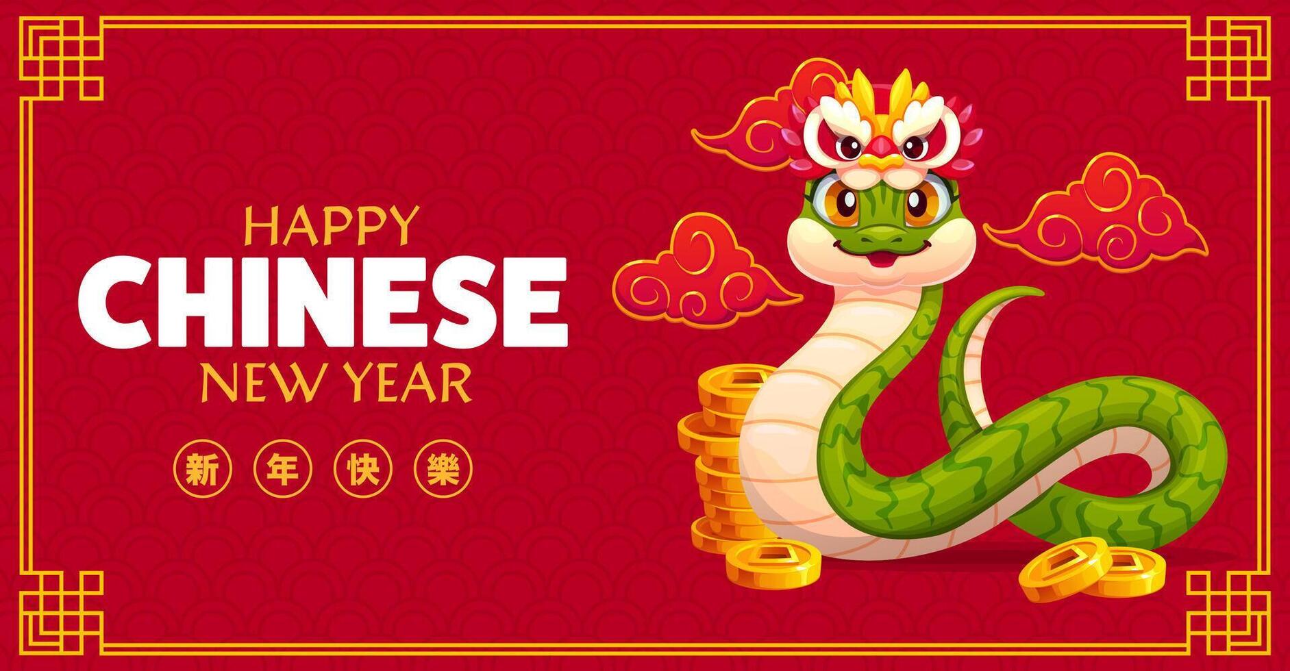 Chinese lunar new year snake festive personage vector