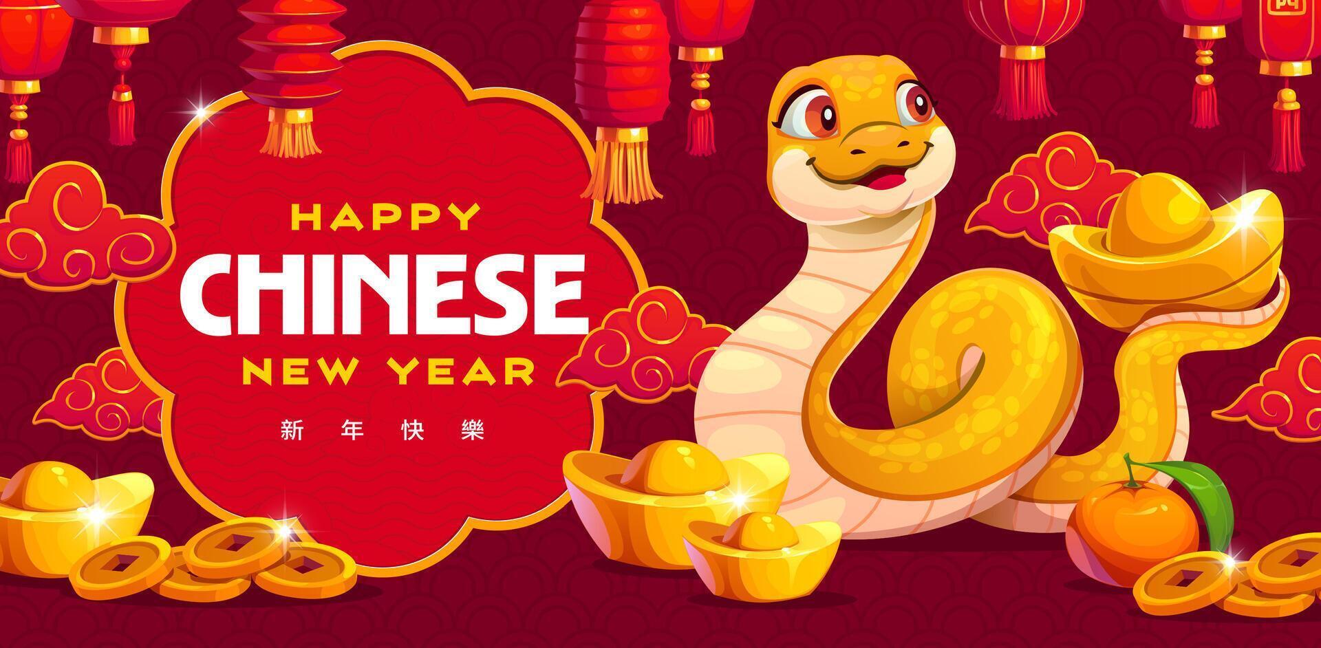 Cartoon yellow snake with sychee and red lanterns vector