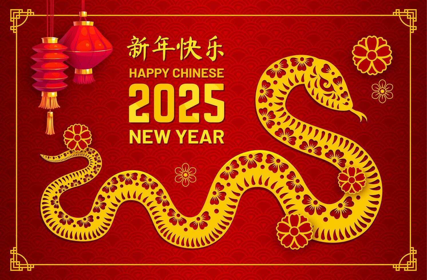 Long paper cut snake on Chinese new year banner vector