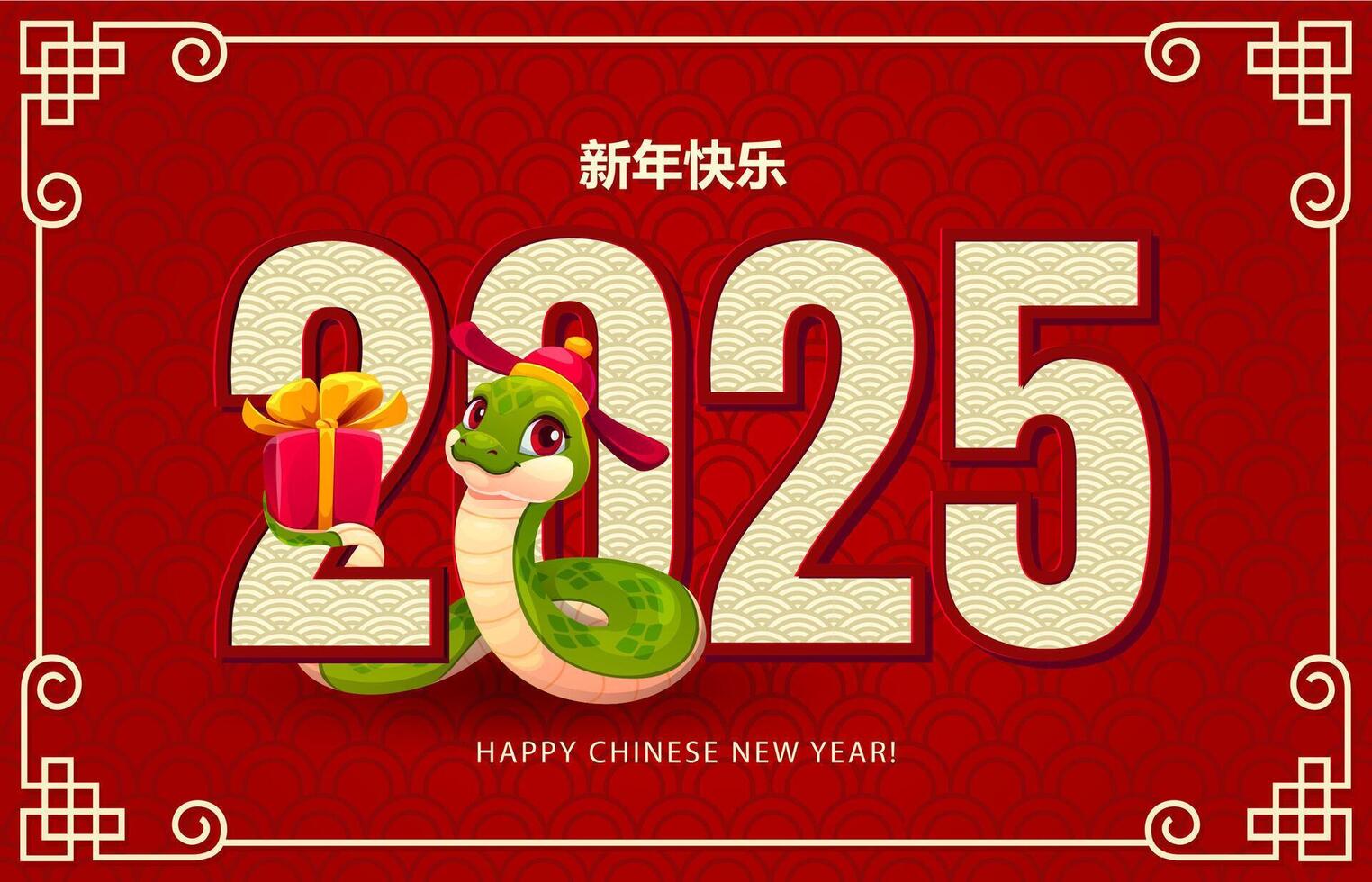 Asian Chinese lunar new year banner with snake vector