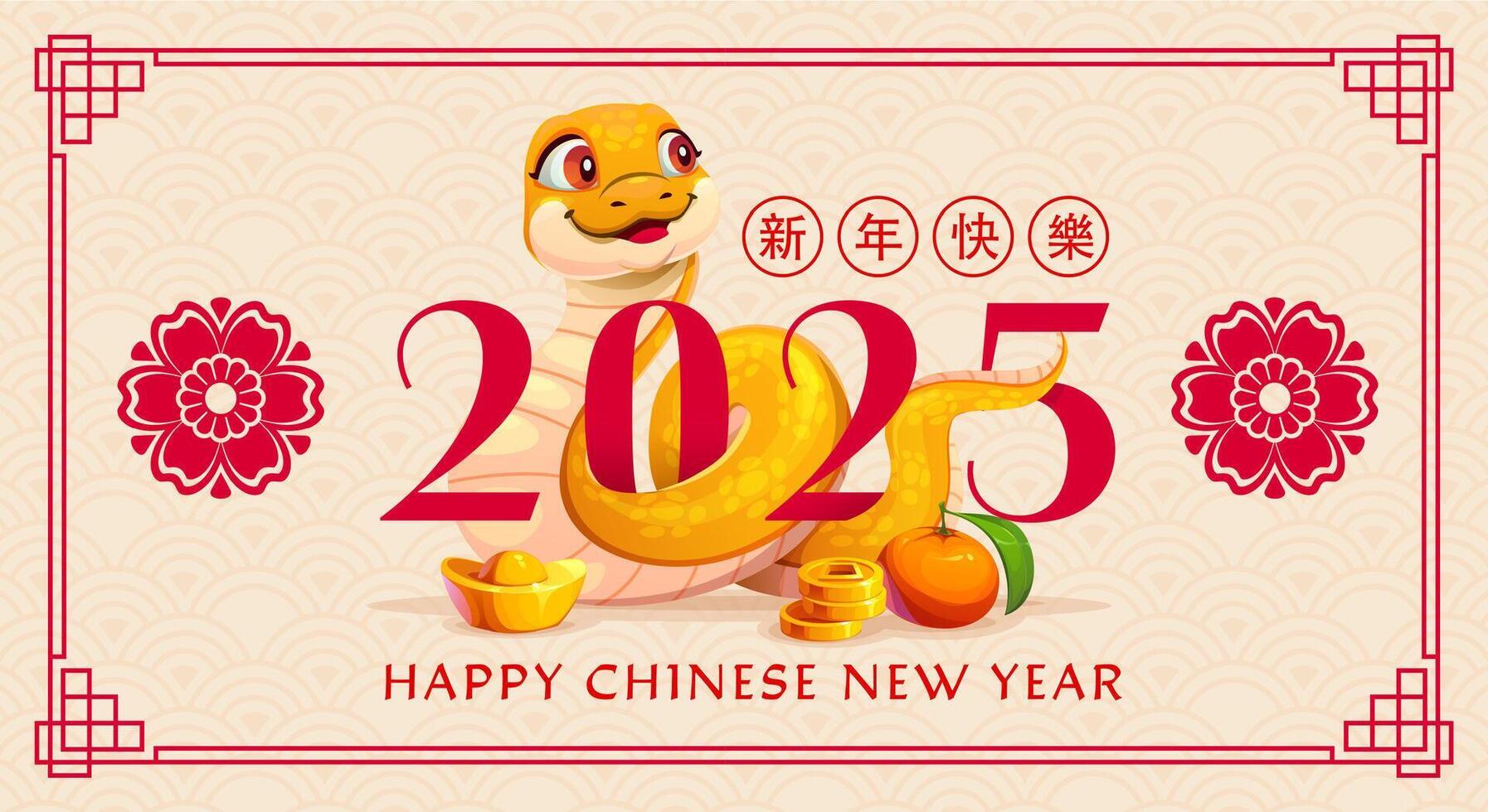 Golden snake with fruits and coins, 2025 new year vector