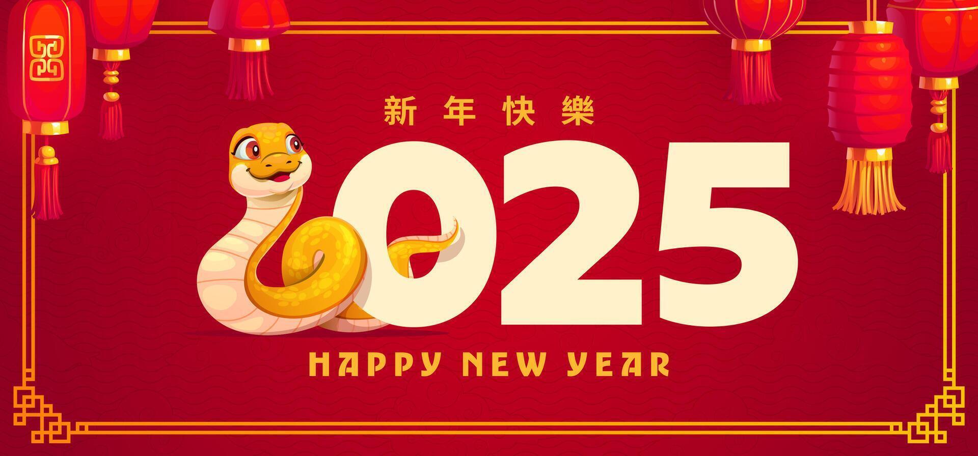 Happy Chinese new year banner with yellow snake vector