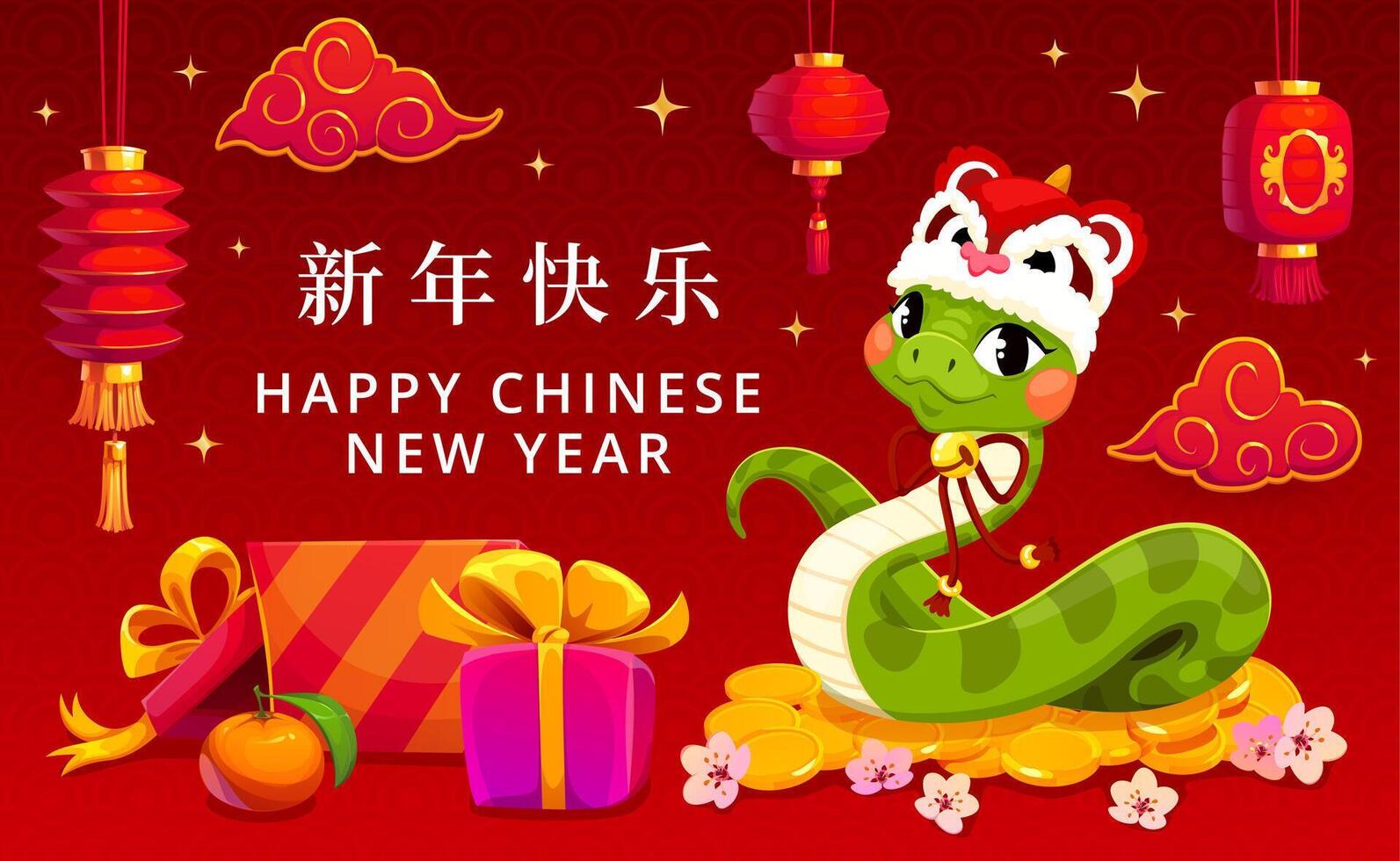 Holiday greeting card with Chinese new year snake vector