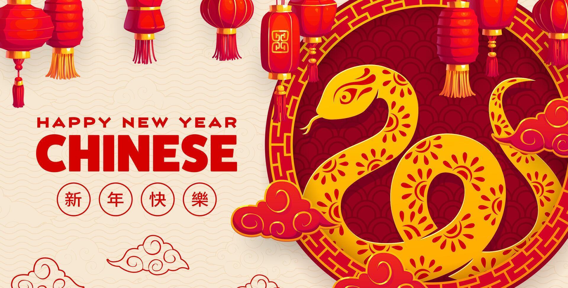 Chinese lunar new year greeting card with snake vector