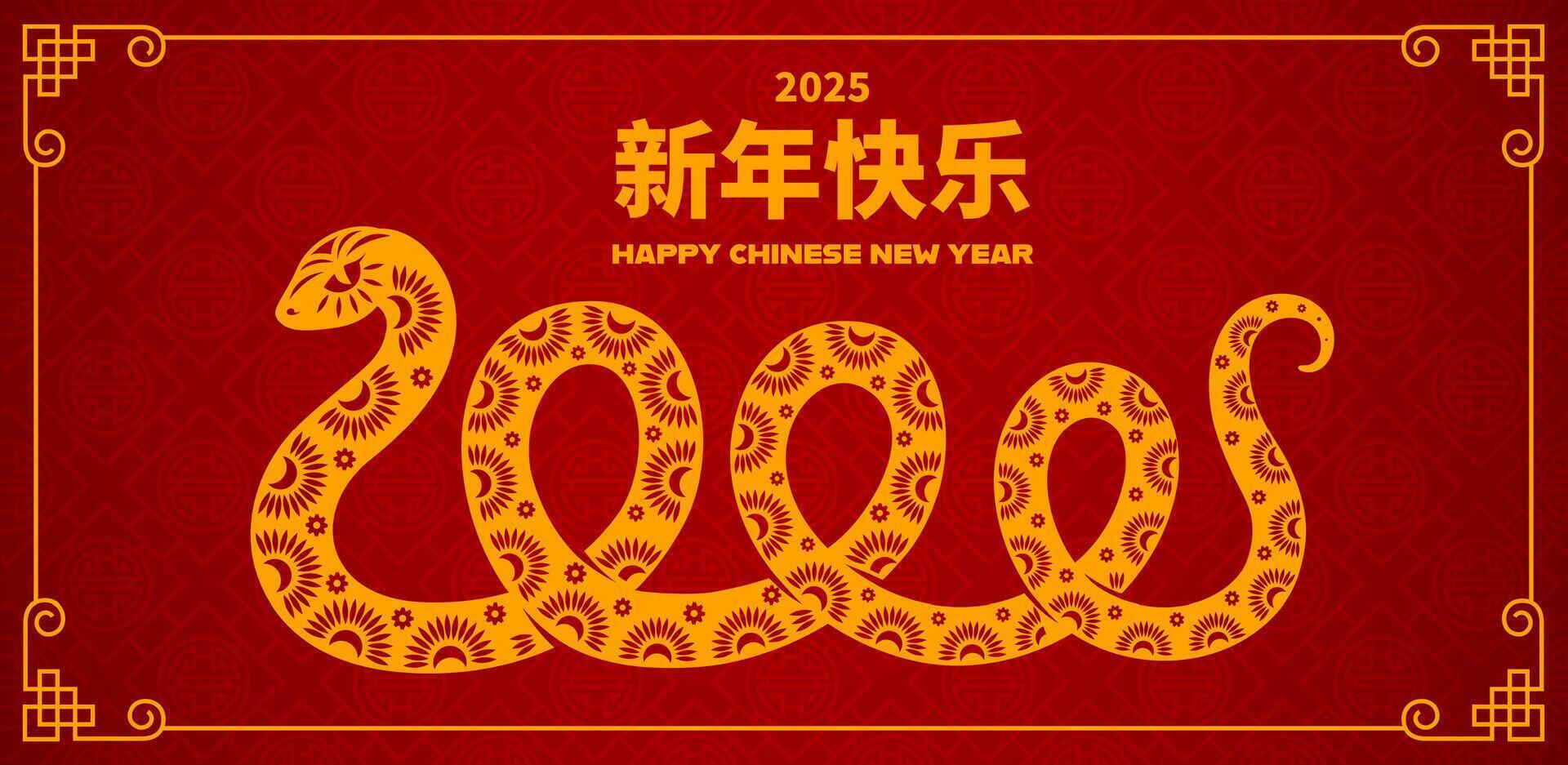 Snake on Chinese Lunar New Year holiday banner vector