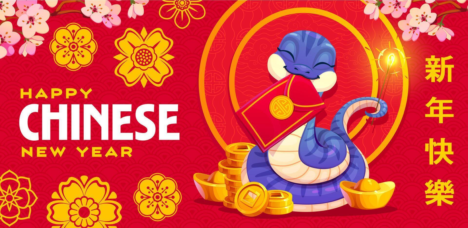 Funny cheerful snake with money and red envelope vector