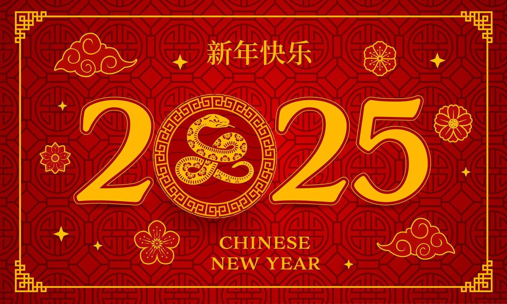 Chinese new year holiday greeting card with snake vector
