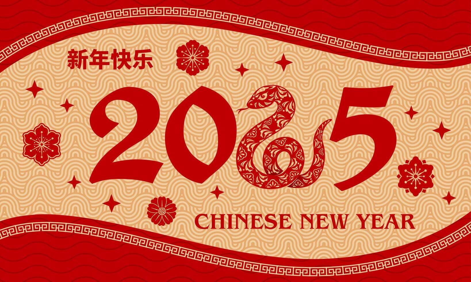 Chinese new year snake on greeting card or banner vector