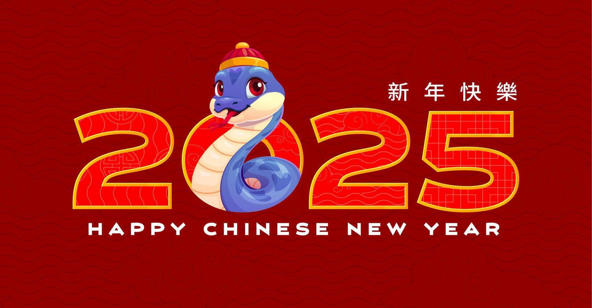 Chinese lunar new year banner with funny snake vector