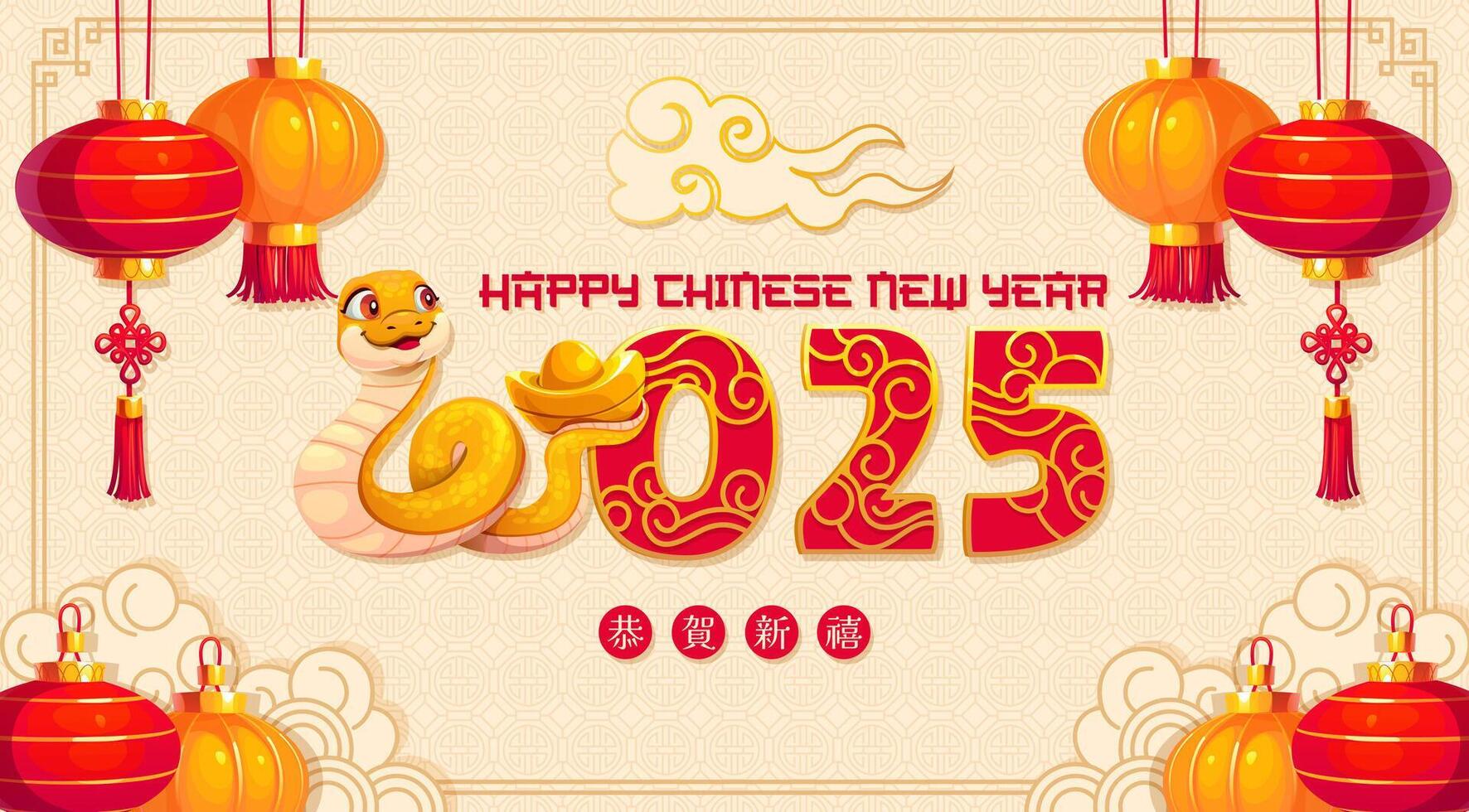 Happy chinese new year banner with funny snake vector