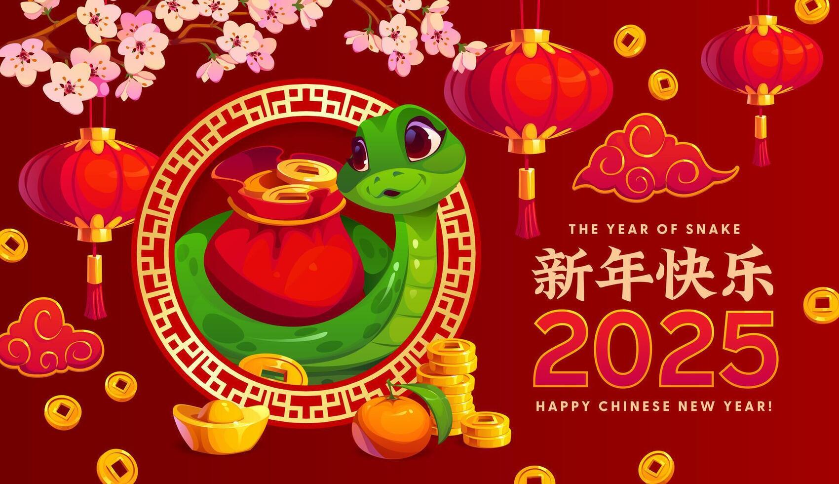 Asian snake with golden bag for Chinese New Year vector