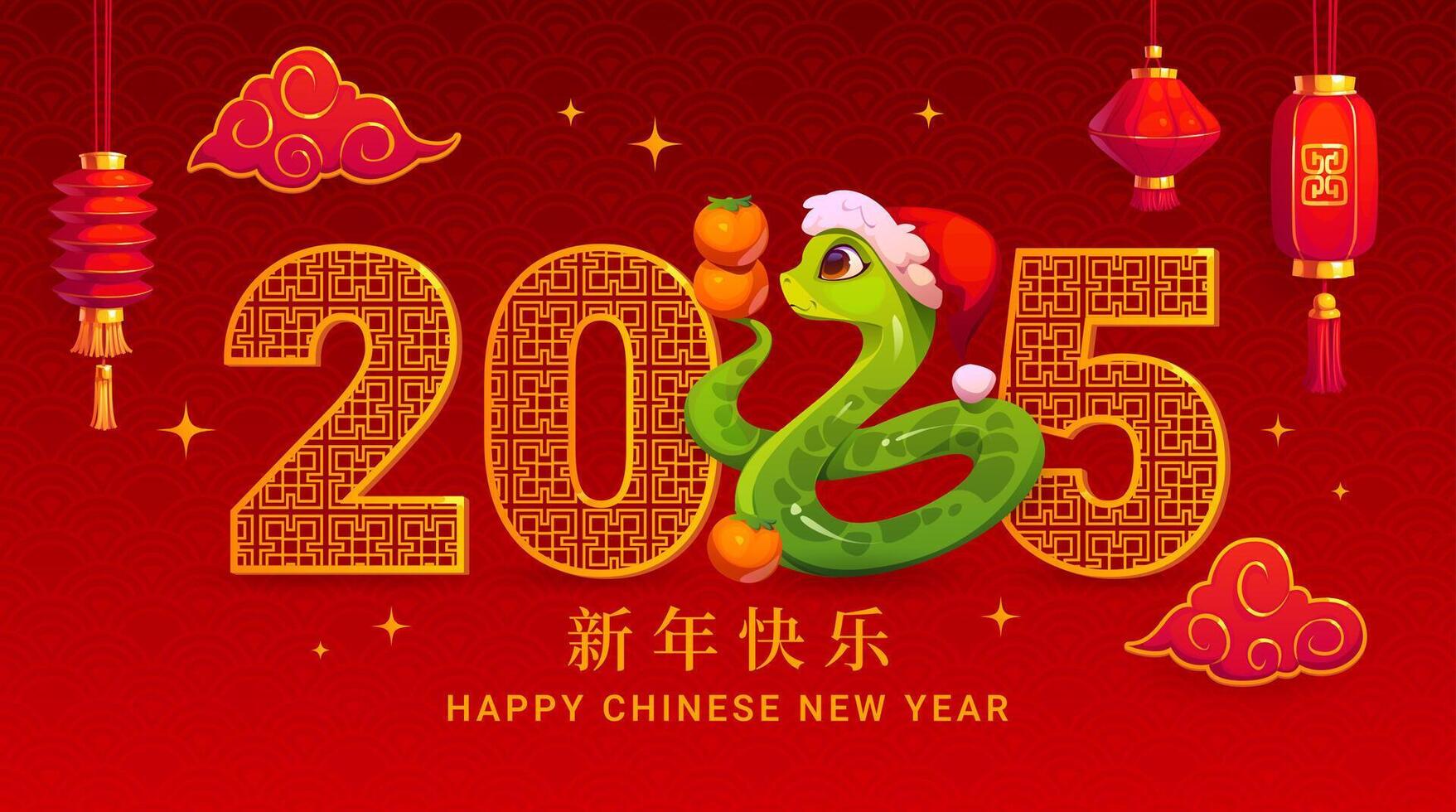 Happy Chinese lunar year greetings with cute snake vector