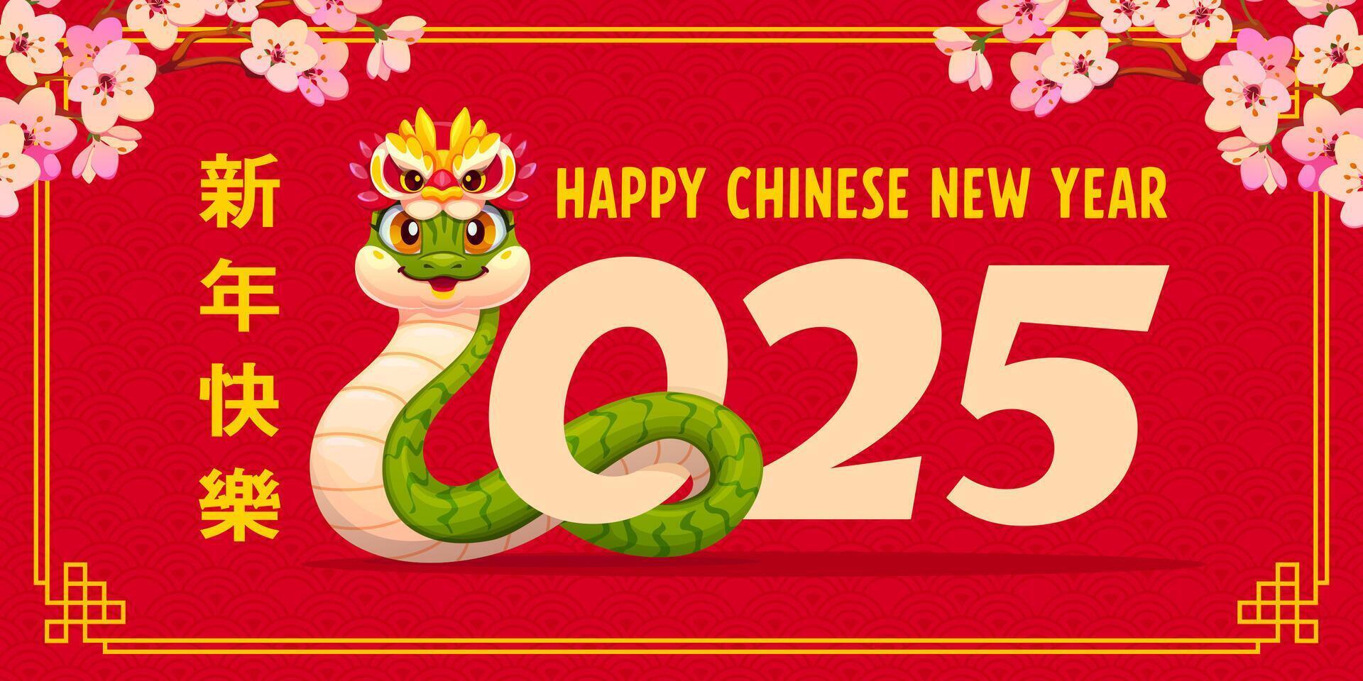 Green snake in 2025 number Chinese New Year banner vector