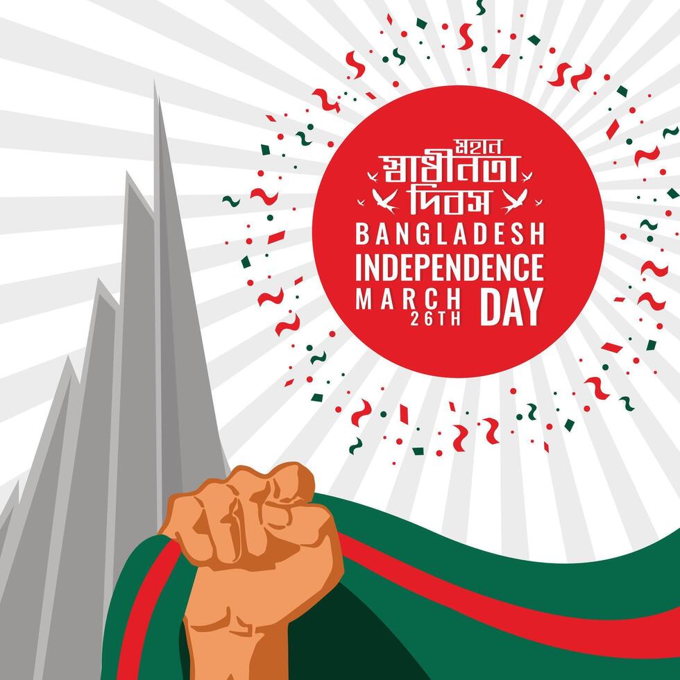 26th March Happy Independence Day of Bangladesh design with the national memorial, flag, and Bangla text for banners, posters, and celebrations. vector
