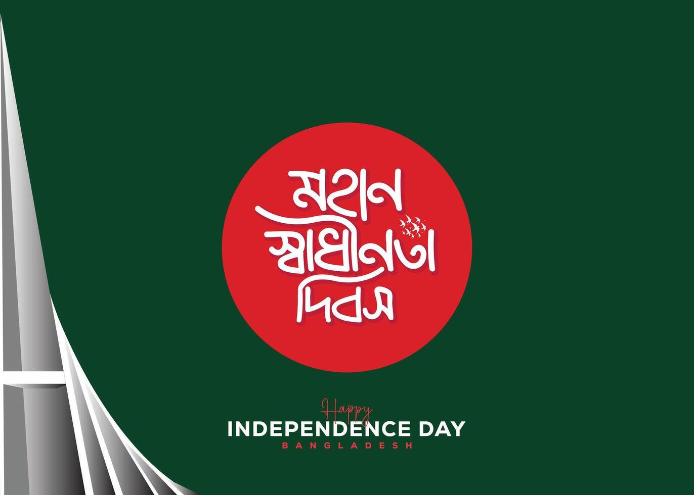26 march bangladesh independence day history