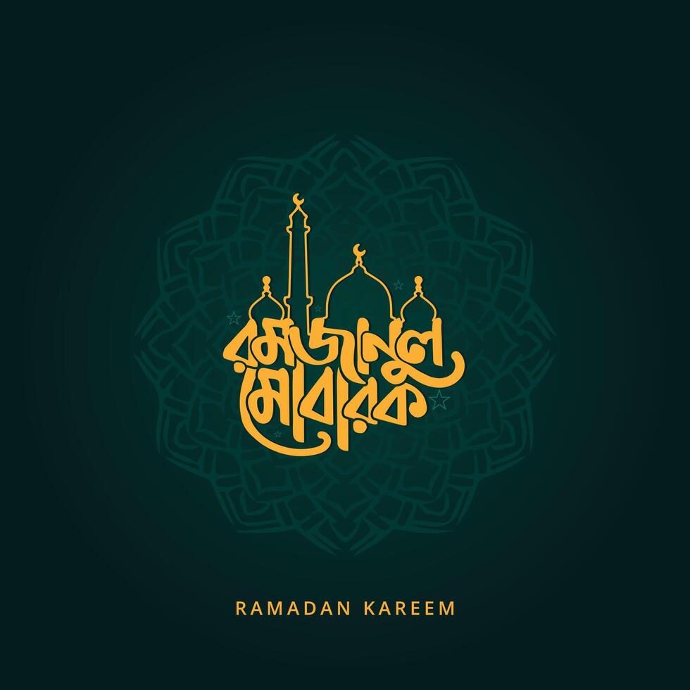 Ramadan Kareem Bangla typography and lettering on a mandala background, celebrating the Islamic festival. vector