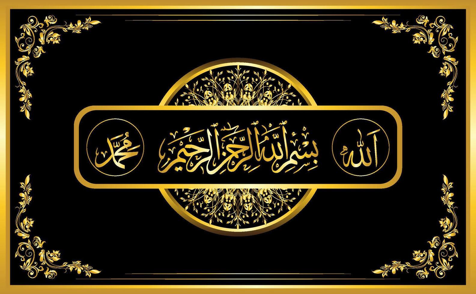 luxury gold set of islamic calligraphy ornament vector
