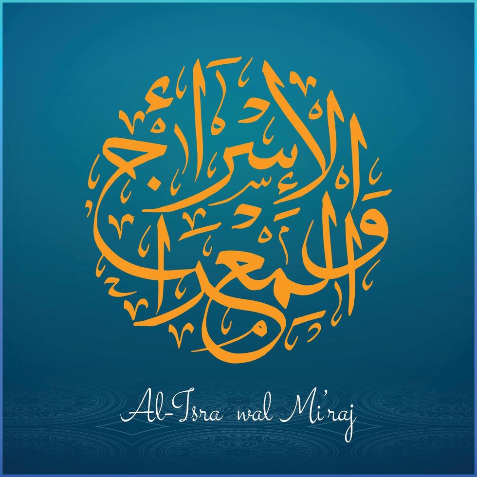 Al isra wal mi'raj calligraphy for islamic background and islamic event vector