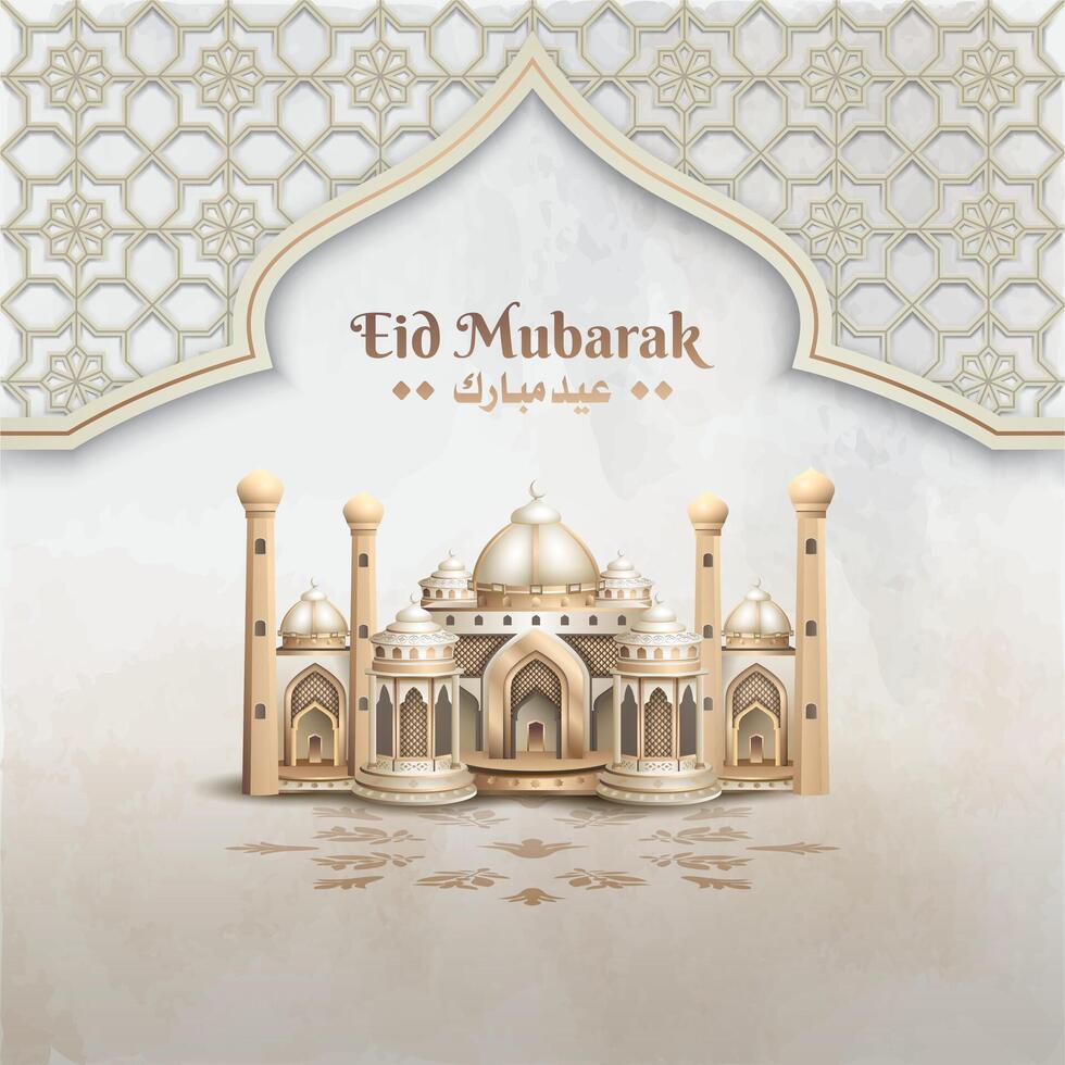 islamic eid mubarak template design with white luxury mosque vector