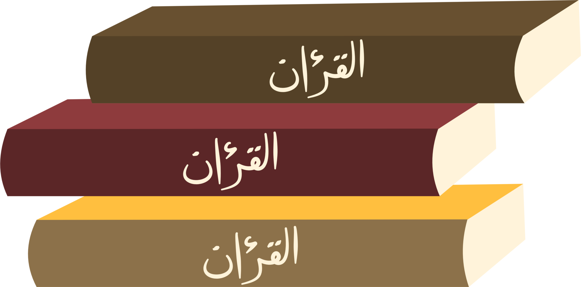Three stacked quran books png