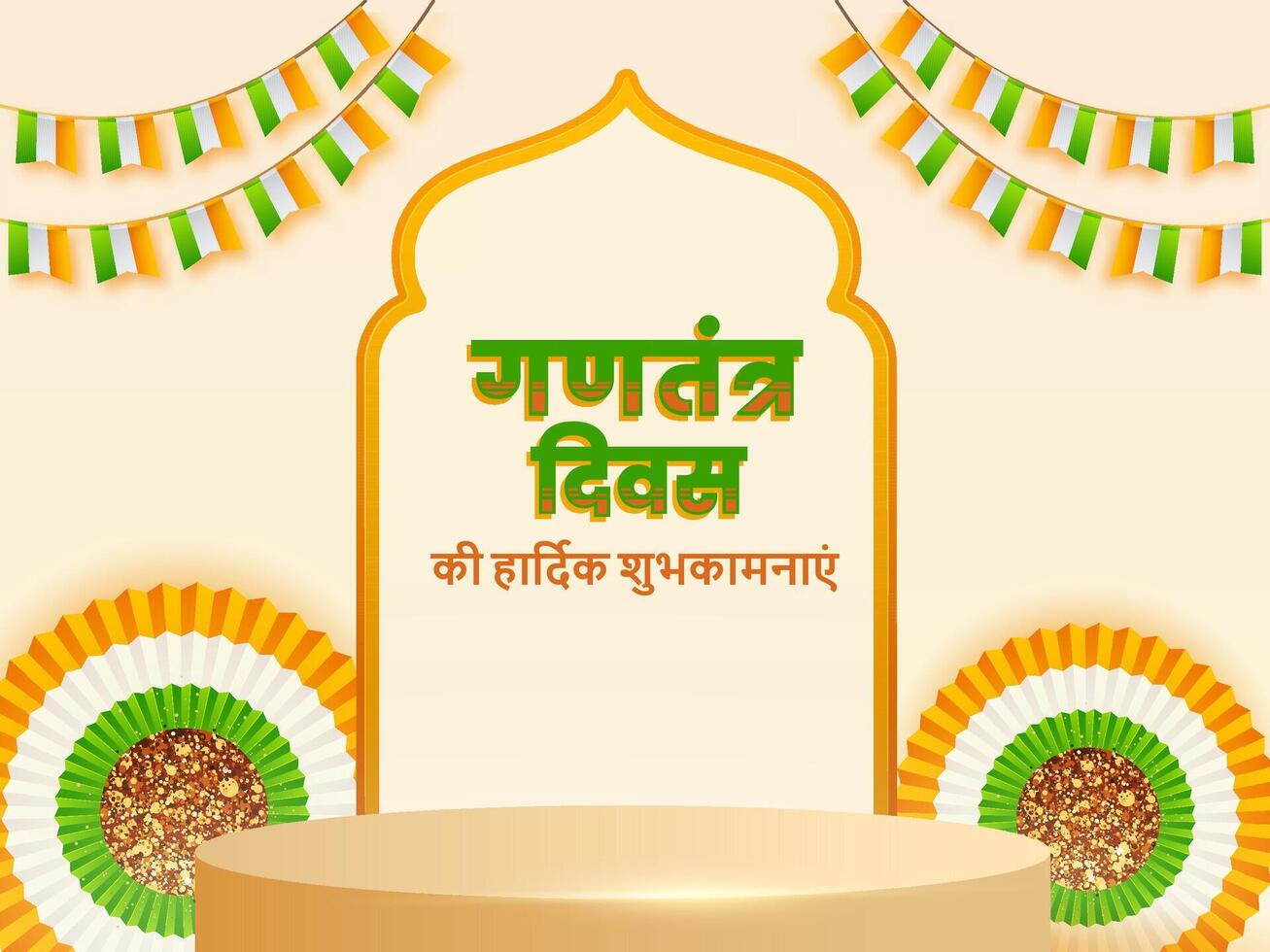 Happy Republic Day Wishes Hindi Text with Tricolor Folding Paper Flower, Blank Podium and Bunting Flags Decorated Background. vector