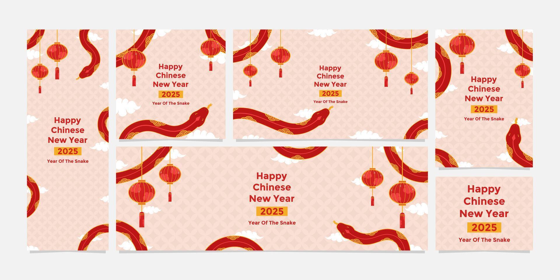 2025 Happy Chinese New Year template background collection. Year of the snake Chinese lunar new year card set with red snake and traditional Chinese lantern vector