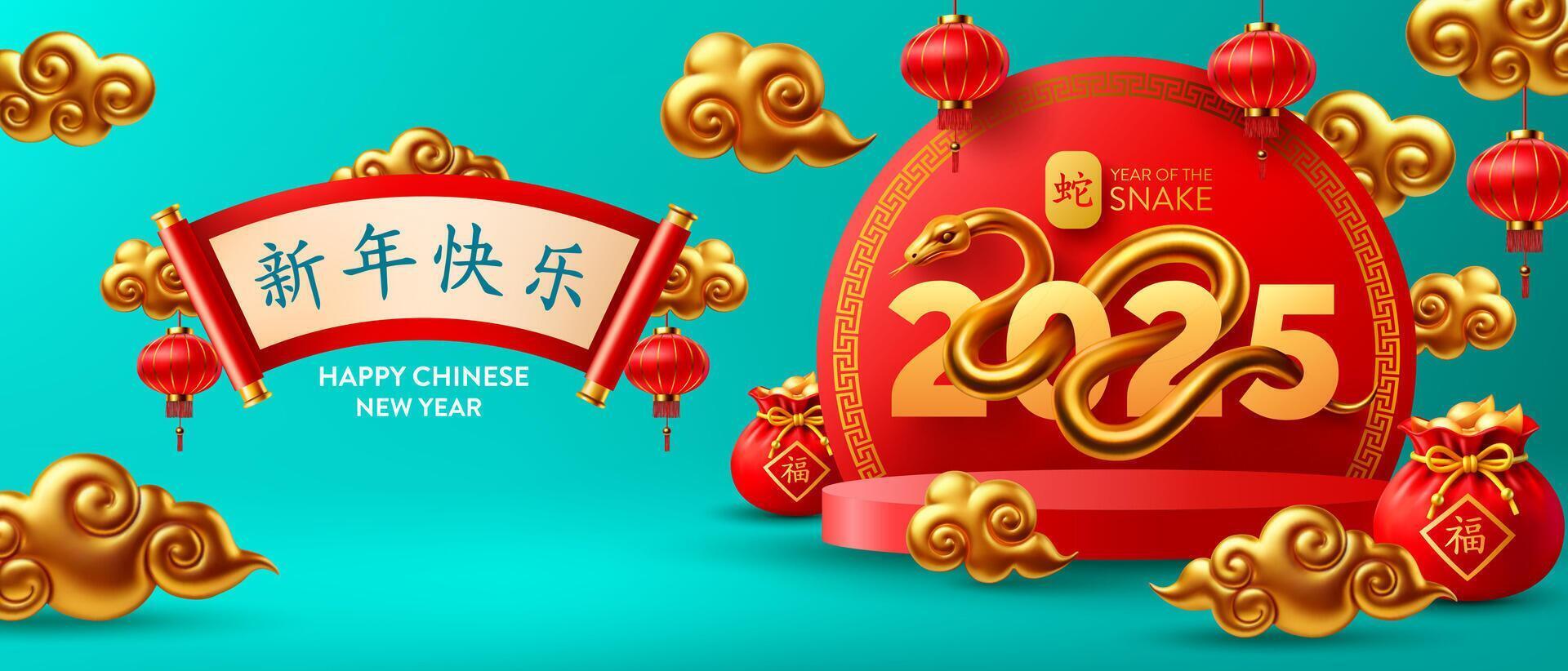 Happy Chinese New Year 2025 Snake Zodiac Banner with Golden Elements, Red Lanterns, Gold Clouds and Festive Decorations on Turquoise Background vector