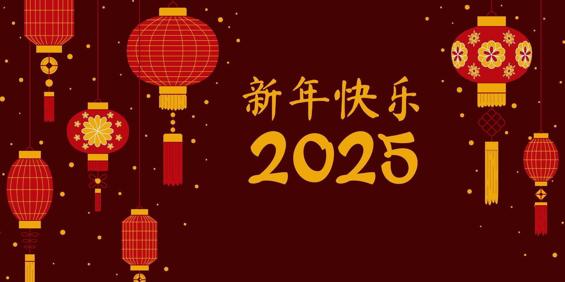 Chinese New Year greeting banner. Beautiful background with traditional Chinese lanterns for festive design. vector