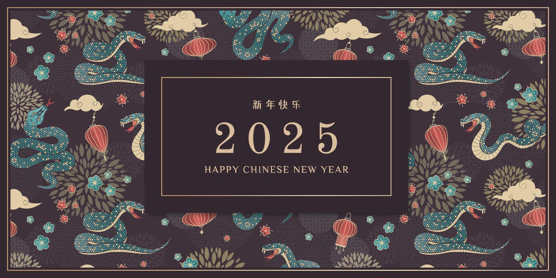 Happy Chinese New Year 2025 elegant greeting card design. Year of the snake banner, seamless pattern background. Chinese text translation - Happy New Year. Vintage colors illustration vector