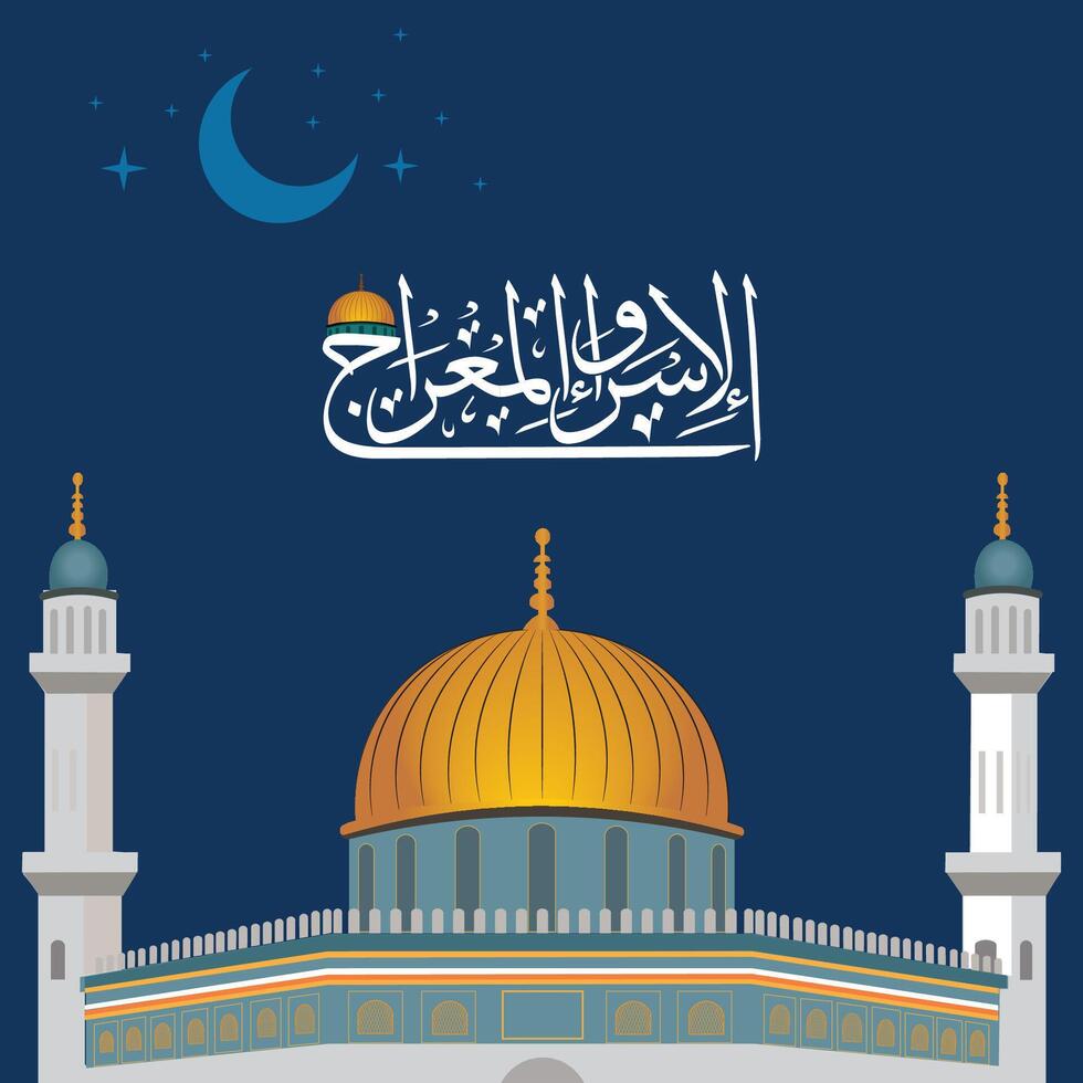 Isra and Miraj Al Isra wal Miraj Arabic Calligraphy translated as the Night Journey of Prophet Muhammad PBUH with an illustration of Al Aqsa Mosque vector