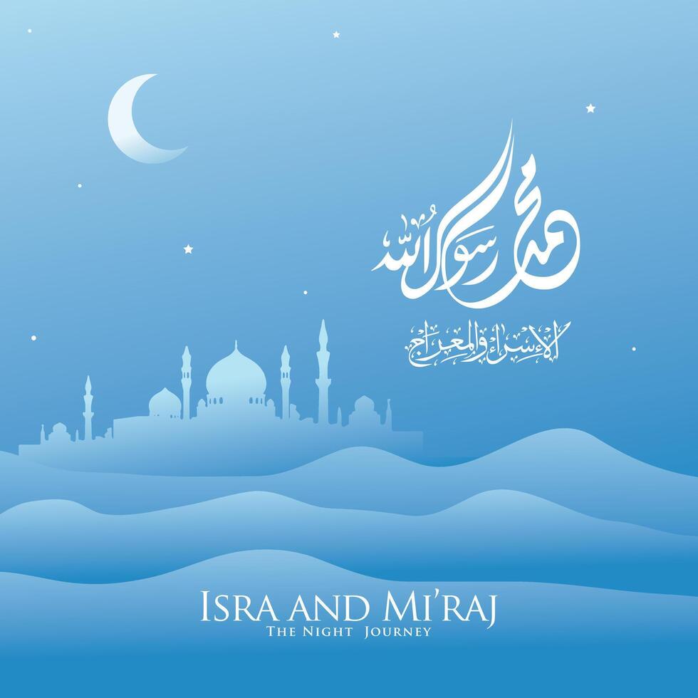 The Divine Journey Isra' Mi'raj of Prophet Muhammad vector