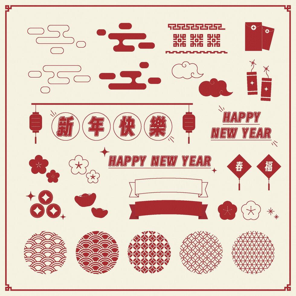 Chinese New Year Festival Symbols and Decorations vector