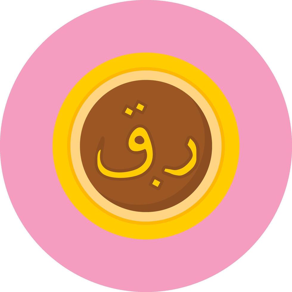 Qatari Riyal Sign Flat Circle Style Icon vector