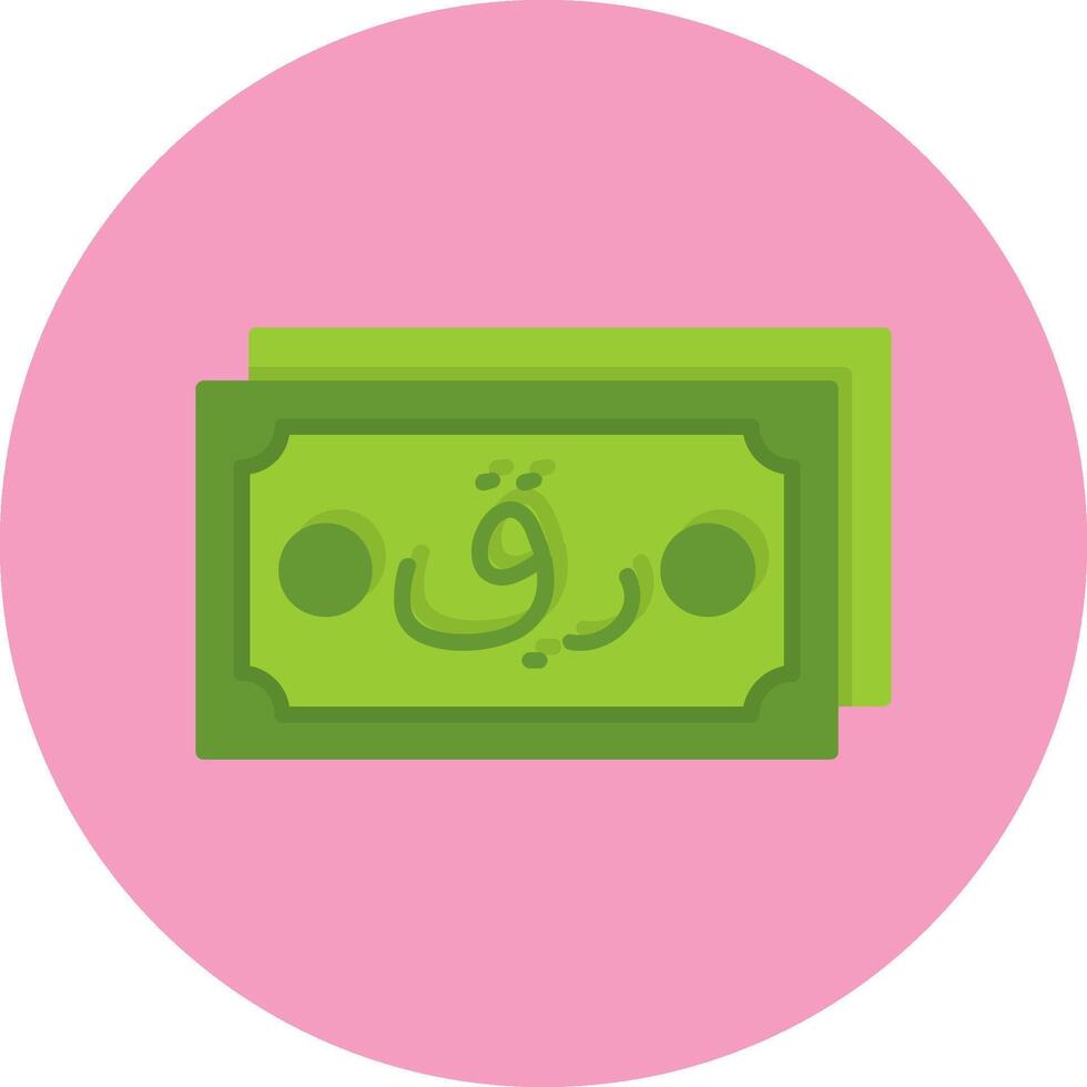 Qatari Riyal Note Icon Sample Pro and Pro SVG vector