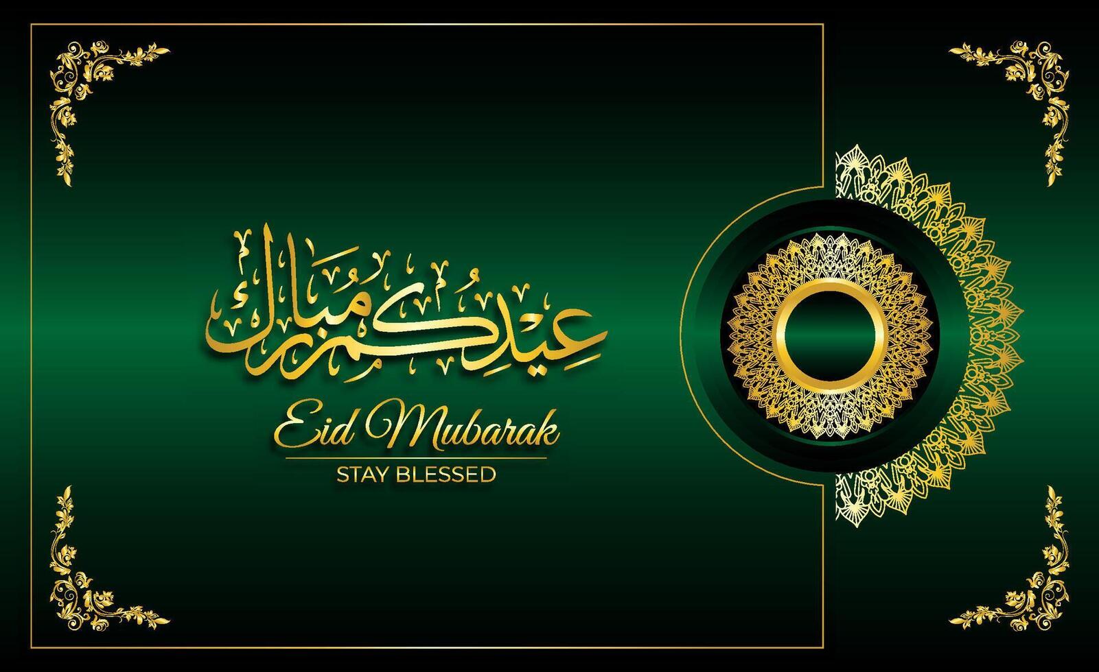 eid mubarak invitation card with arabic calligraphy and mandala ornament background vector