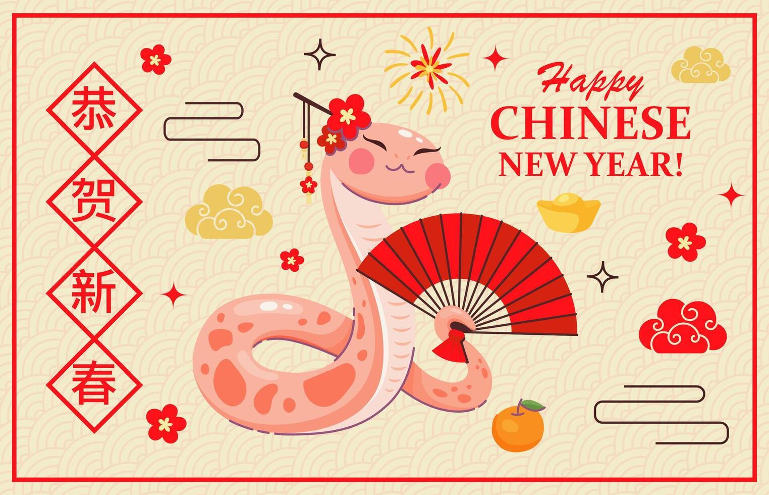 Happy Chinese new year greetings with pink snake vector