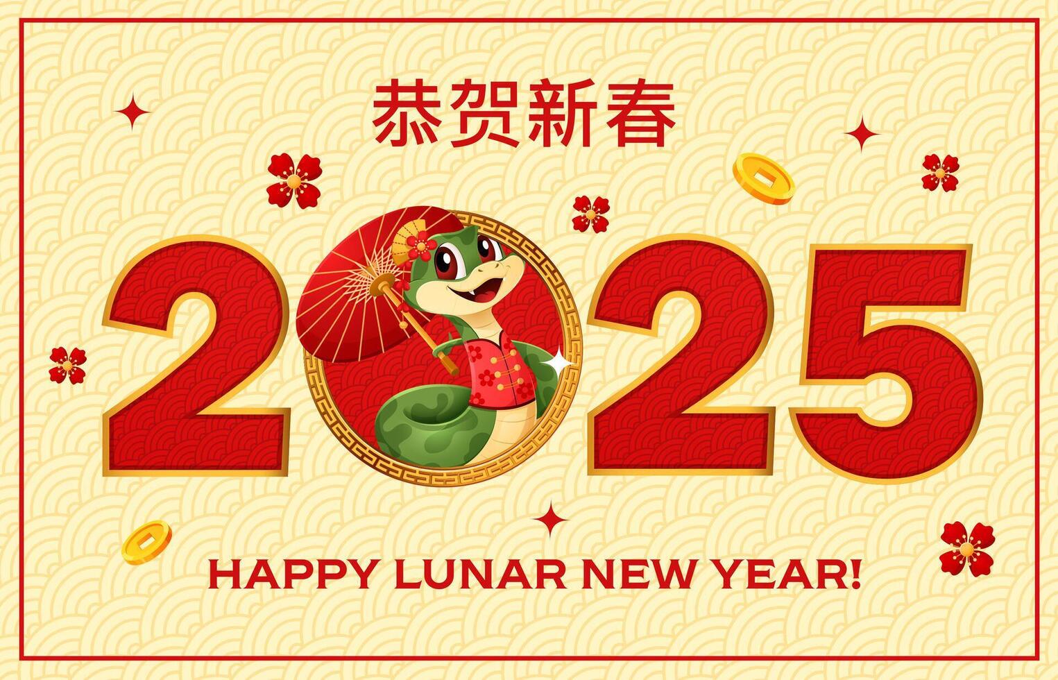 Chinese new lunar year holiday card with snake vector