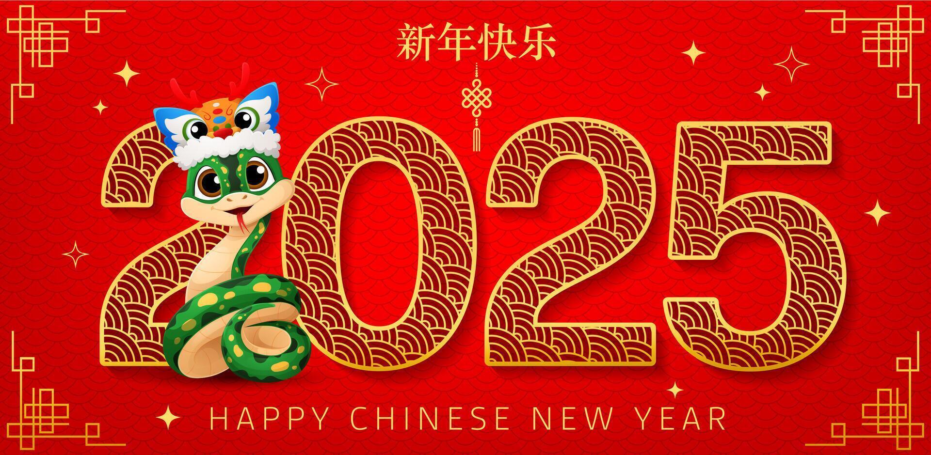 2025 New Chinese lunar year holiday snake reptile vector