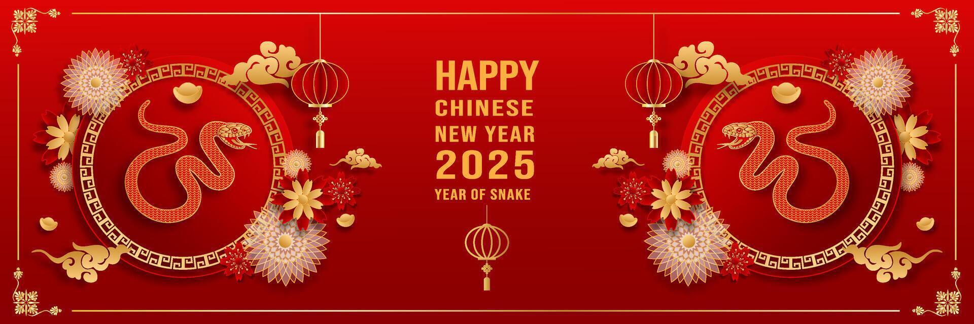 The 2025 Year of the Snake. An Ethereal Design Template Featuring Abstract Floral Elements vector