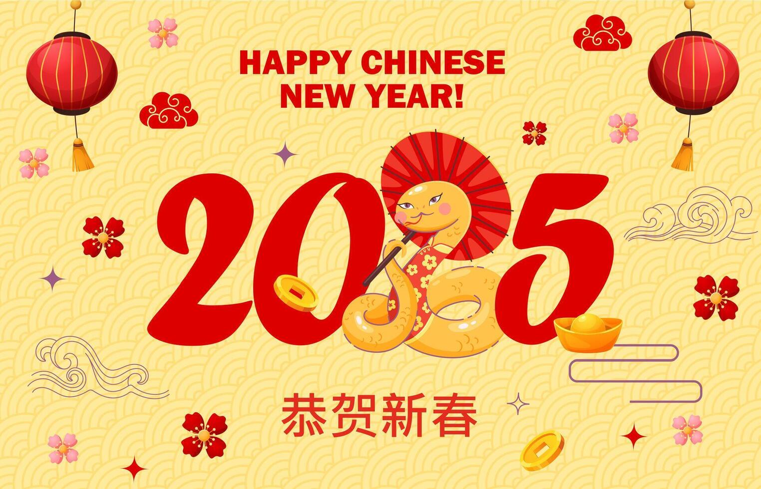 Yellow snake with umbrella Chinese new year banner vector