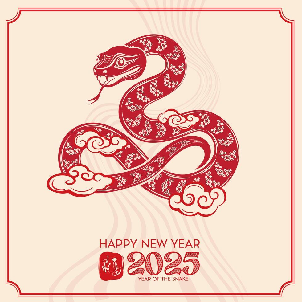 Happy card Chinese New Year, year of snake, year 2025 vector