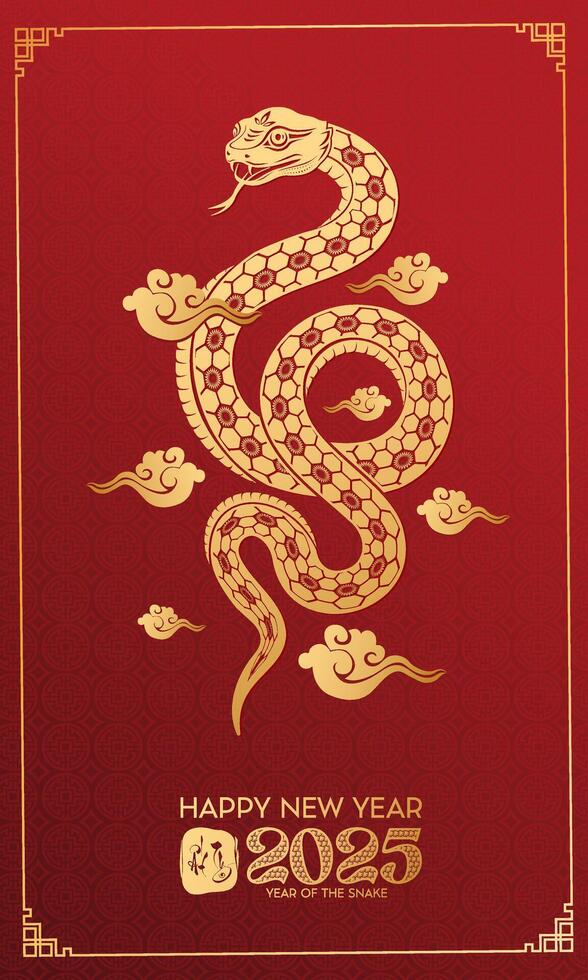 Enhance Your Lunar New Year Creations with This Elegant Snake Illustration vector