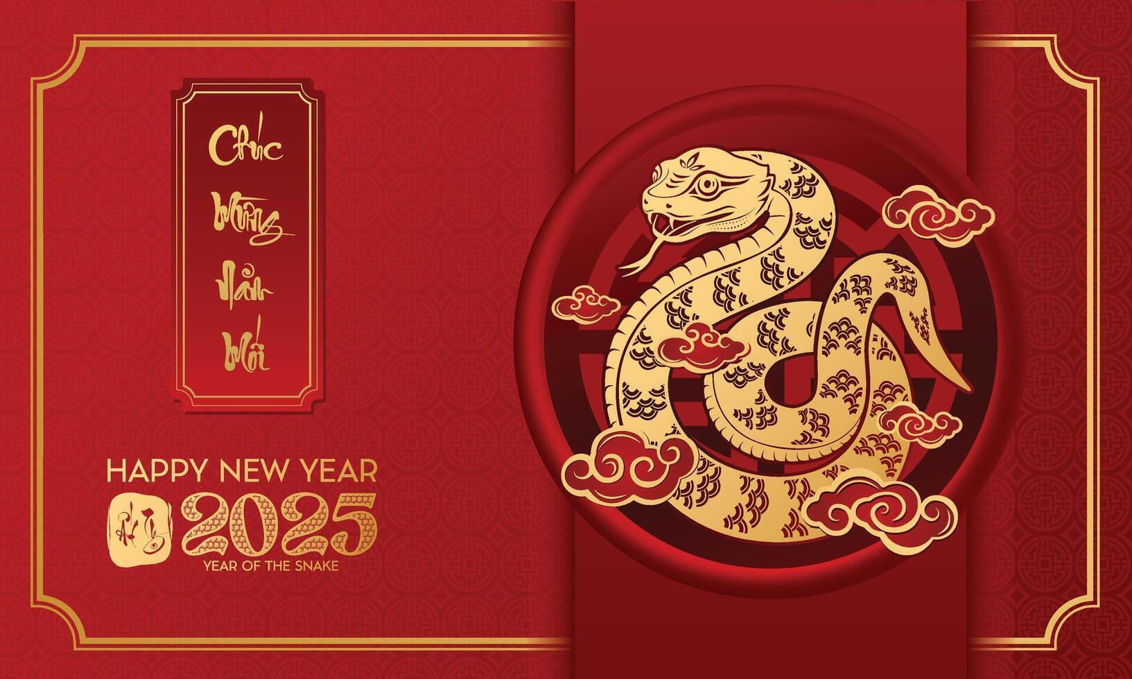 Download the Perfect Year of the Snake Design for 2025 Festivities vector