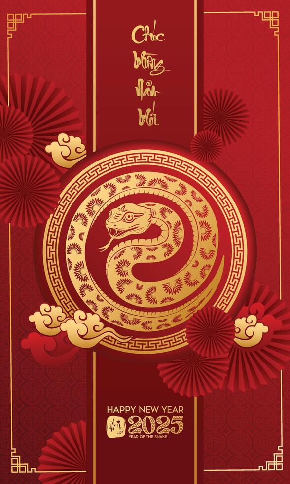 Happy Vietnamese new year 2025 the snake zodiac sign with flower, lantern, Asian elements gold paper cut style on color background vector