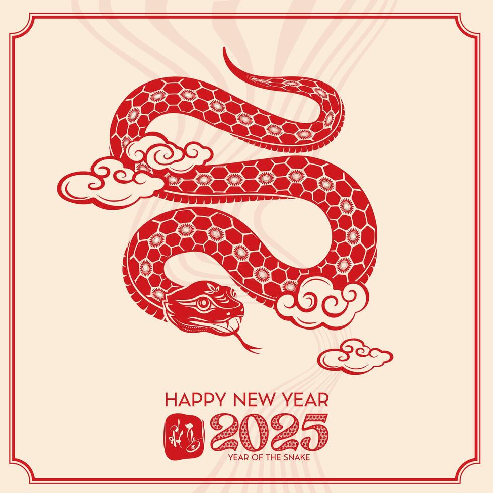 Celebrate the Chinese New Year in Style with this Stunning Snake vector