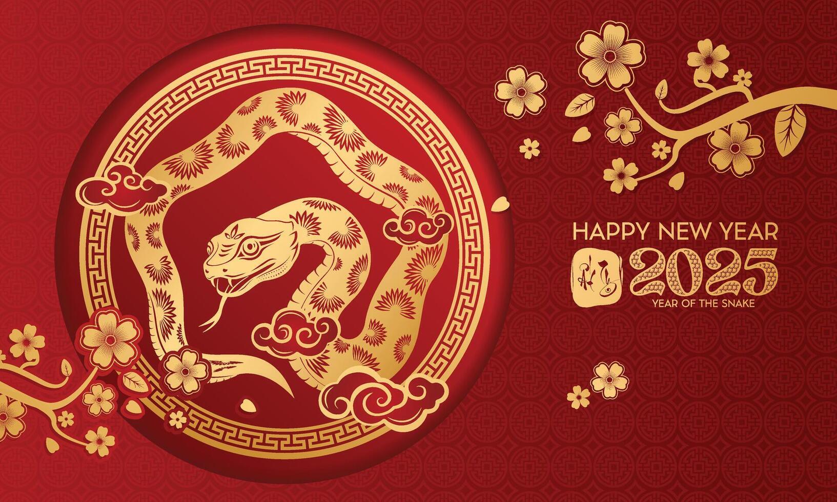 Make Your Lunar New Year Special with This Beautiful Snake Artwork vector